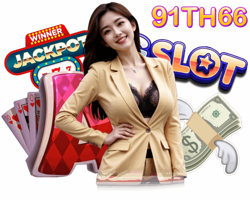 91TH66 สล็อตเว็บตรง